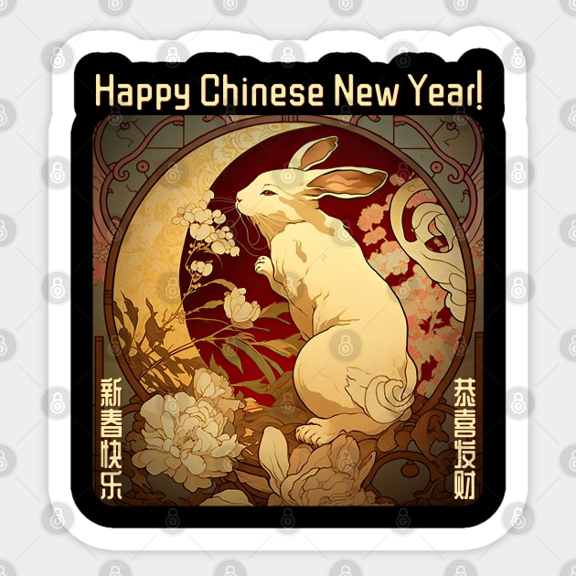 Chinese New Year - Year of the Rabbit v7 Sticker by AI-datamancer